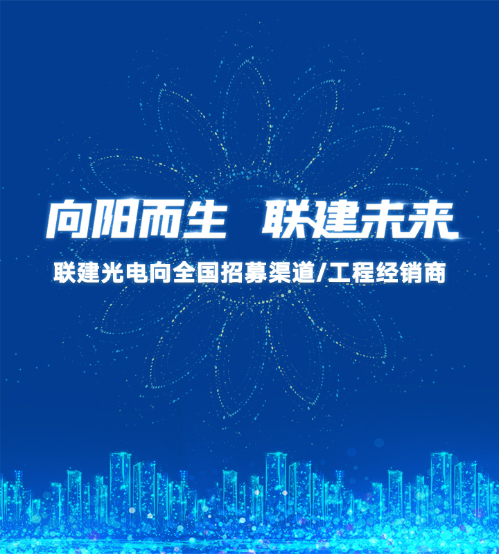 渠道活动